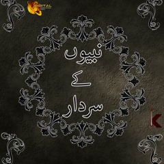 Khudi Ka Sirr E Niha | Sanam Marvi, Shafqat Amanat Ali Khan