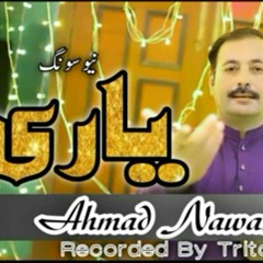 Khofia_(Yari)_Ahmed_Nawaz_Cheena_New_Saraiki_Song