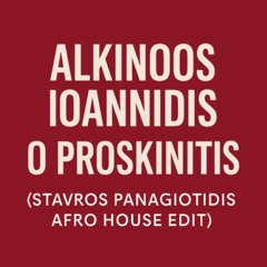 Alkinoos Ioannidis - Proskinitis (S.Panagiotidis Afro House edit)