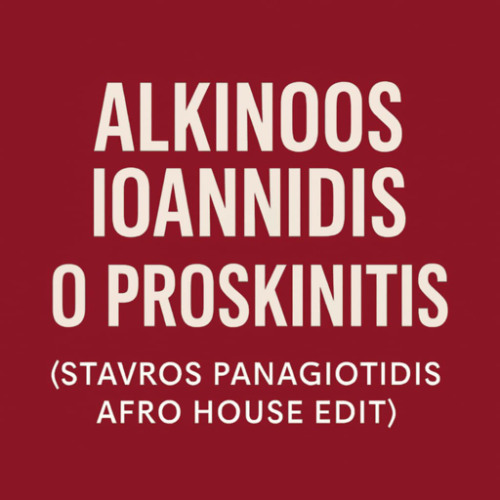 Alkinoos Ioannidis - Proskinitis (S.Panagiotidis Afro House edit)