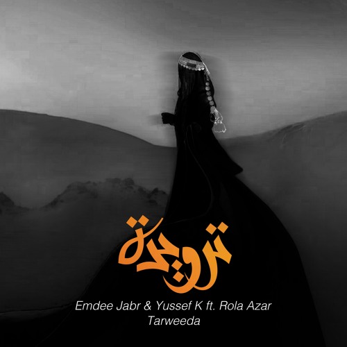 Emdee Jabr & Yussef K Feat Rola Azar - Tarweeda