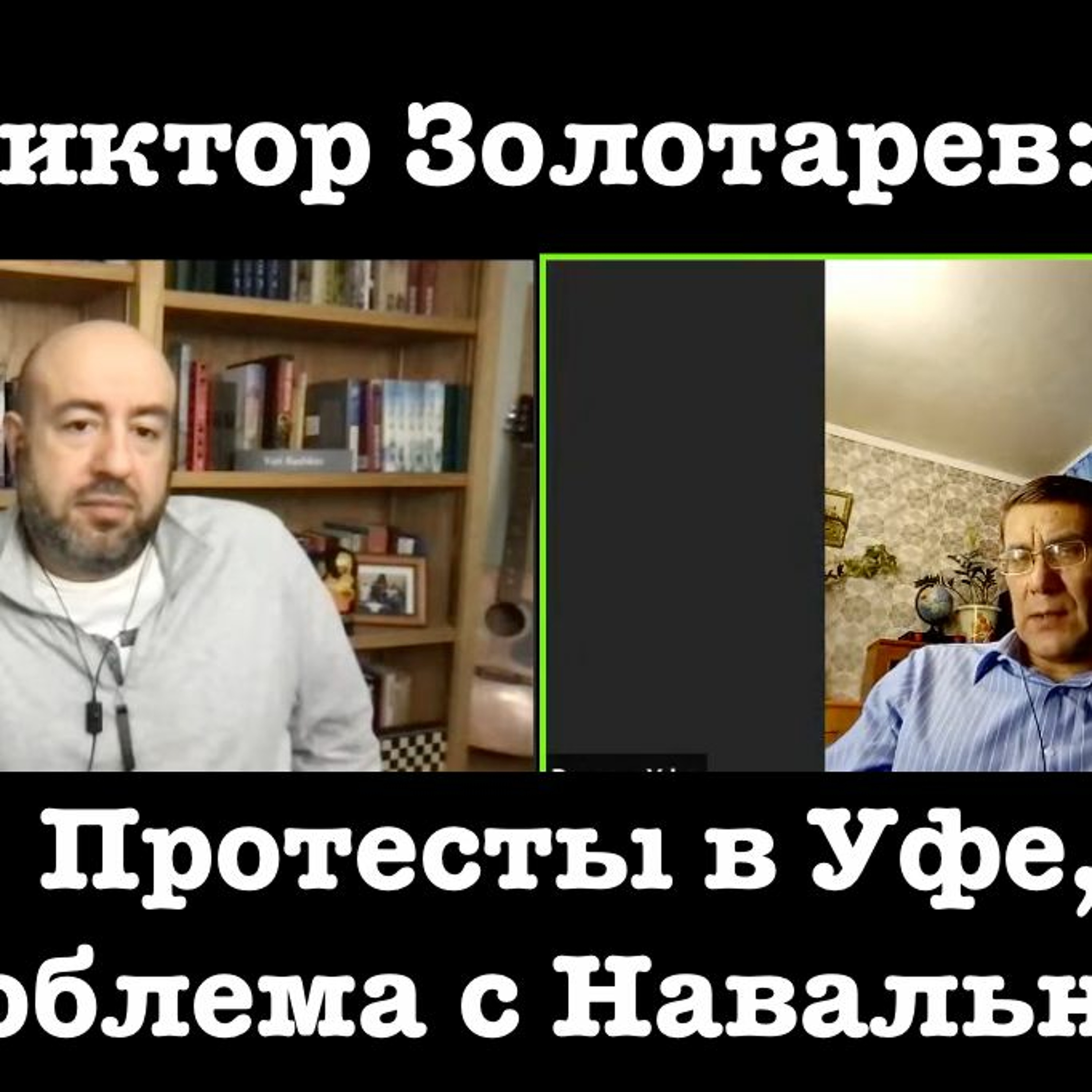 Rashkin Report