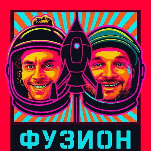 Jockels @ Fusion Festival 2025 (Tröt Edition)