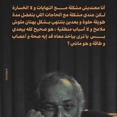 جورج وسوف - من هنا ورايح