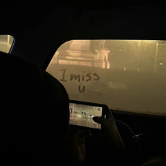 غايب حبيبي