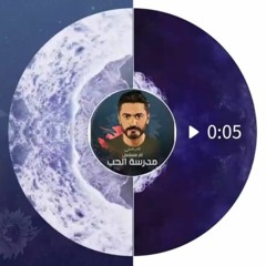 Tamer Hosny_لينا حياة بعدين