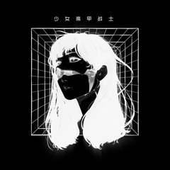 Cyberpunk Bangerz