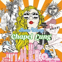 The Last Of Me And You - Shern Wong