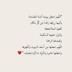 حق الزوج خالد الراشد.mp3