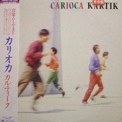 Carioca - Kartik [Full Album]