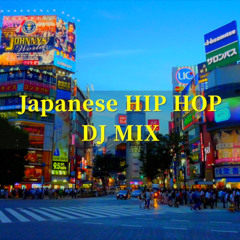 【最新 日本語ラップ MIX vol.6】Japanese HipHop