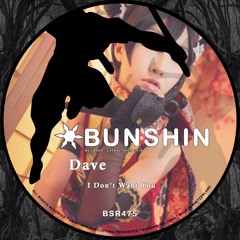 Dave - I Don't Want You (FREE DOWNLOAD)