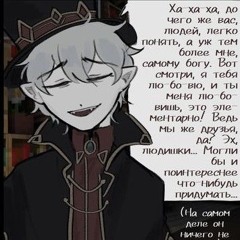 📵ПРАВИЛО ТРЁХ П📵