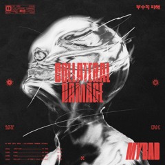 MY BAD - Collateral Damage EP