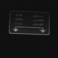 ‎⁨خط سلوّى .⁩