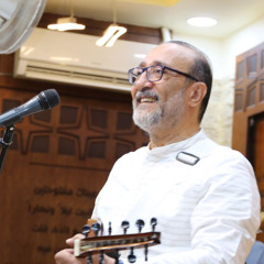 ها قلبي وعيني