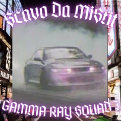 GAMMA RAY $QUAD I