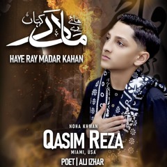 Haye Ray Madar(s.a) Kahan - Ayyam E Fatmiyah(s.a) - Qasim Reza - Shahdat Bibi Fatima(s.a) Noha 2024