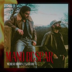 Mano Bespar - Mehrad Hidden / Kaviano  | مهراد هیدن / کاویانو - منو بسپار