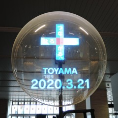 Toyama Scramble! #修正