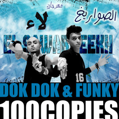 Arabic Wedding Dance Songs