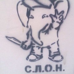 Смерть легавым от ножа