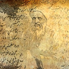الا في سبيل المجد ما انا فاعل - أبو العلاء المعرّي