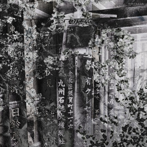 ARTS OF THE UNKNOWN - RULES OF THE DANCE (FREE DOWNLOAD)