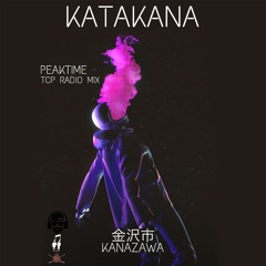 Katakana In The Mix (Kanazawa) . TCP Radio Mix