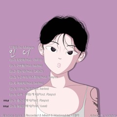 Ep.1) 2개월(Prod. bartes)