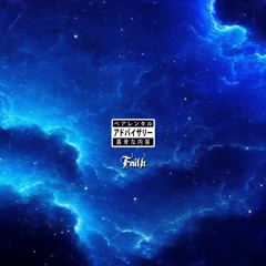 Prabal - Faith