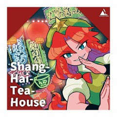【東方Oriental Hardcore】Shang-Hai-Tea-House【上海紅茶館 ～ Chinese Tea/明治十七年の上海アリス】