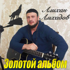 Клянусь мой Бог