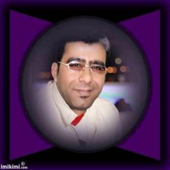 قصيدة كوكتيل وجع للشاعر محمد الساعي