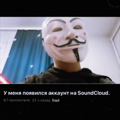 несломленный (prod. glorykeyz & loveloud)