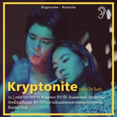 Numcha - Kryptonite (ynsk remix)