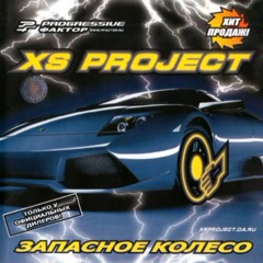 XS Project - Yaitsa (Яйца)