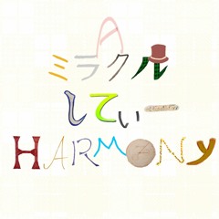 DoubleDutchContestJapan2020 A MIRACLE CITY HARMONY