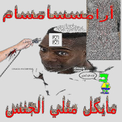 mihalgej