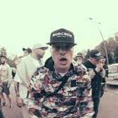 Paluch X (prod.Ramzess) - Dobry Szaman  [DJ Tomuś X Lukee Blend]