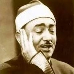جل المنادي _ الشيخ نصر الدين طوبار