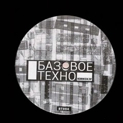BT004 - KDRHIKJF