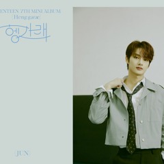 JUN-SEVENTEEN- Silent Boarding Gate