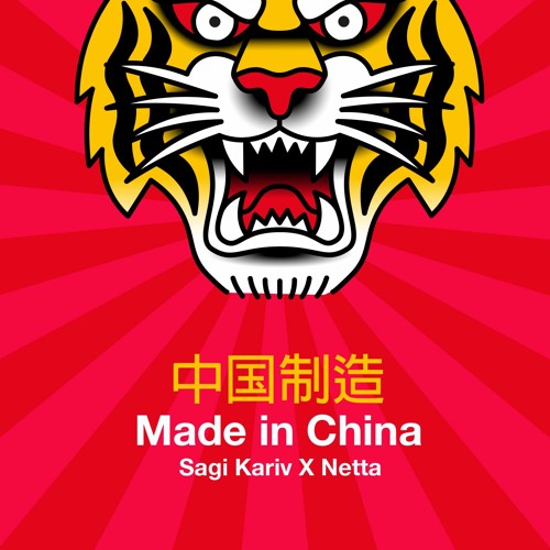 Sagi Kariv Feat. Netta - Made In China