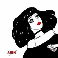 Мечты сбываются