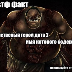 репер фубар - дисс на планету земля