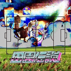‪”‬2025.01.11 田園伝説 @WWWβ Shibuya”‬ *MIX ;; suomi / breakcore / hitech / psycore …