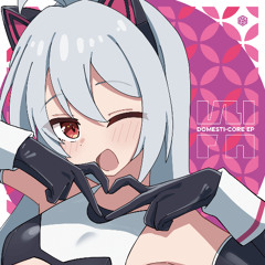 Riku - Streamline