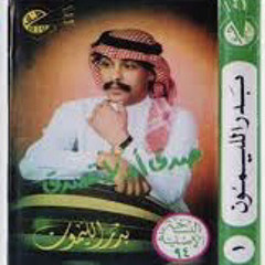 بدر الليمون - ماهو غلا -