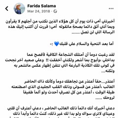 رسالة لن تصل \بقلمي